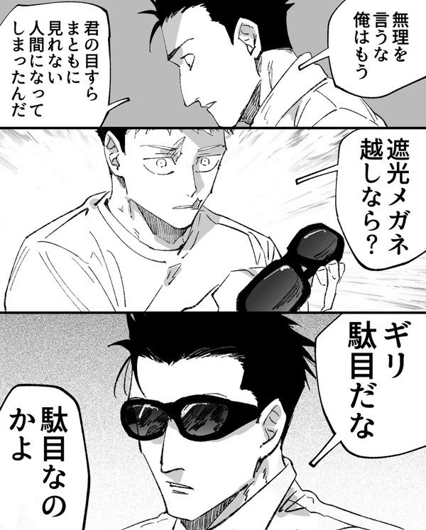 🌻🐯も好きで描いてたよ 
