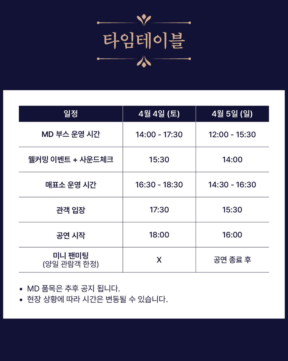 메이저나인[MAJOR9] tweet media