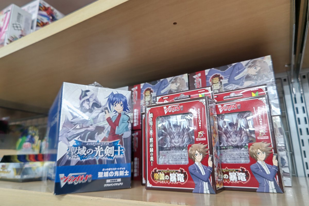 フルコンプ横浜店 (@fullcomp_yoko) / Posts / X