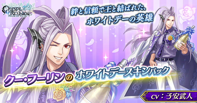 【クリユニ公式】クリスタルオブリユニオン tweet media