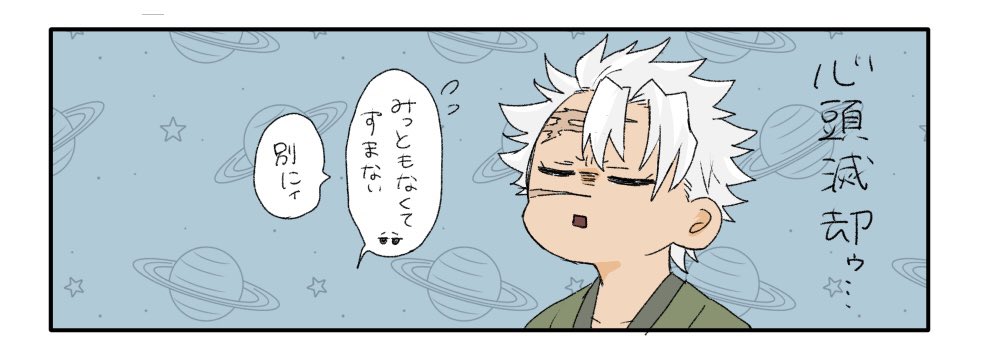 できてない🍃🌊

ちっせぇ口で頑張ってて偉いなァ...👺🎶 