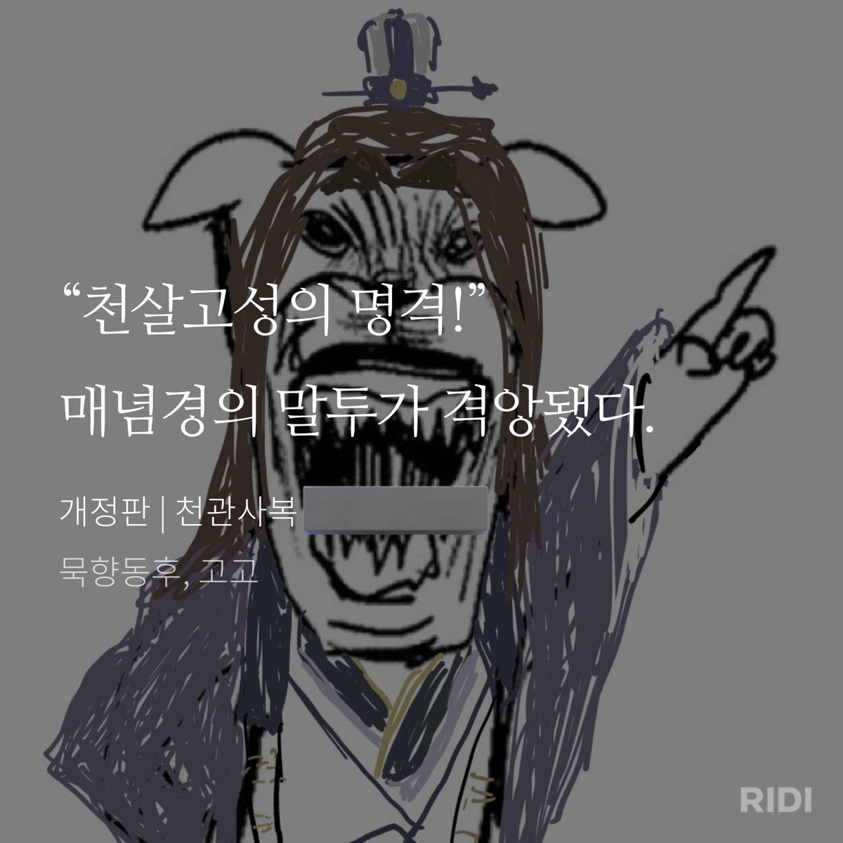 서사집착왕 tweet media