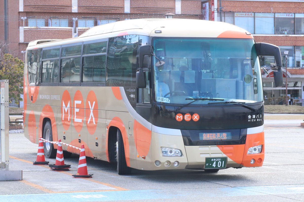 2026.02.26 会津乗合自動車（会津バス） 会津若松・芦ノ牧 PKG-RU1ESAJ