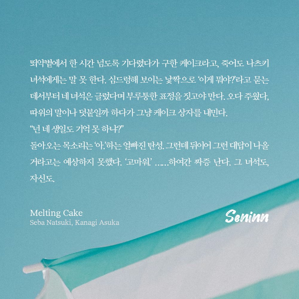 #커미션 

조각글 커미션 홍보합니다!
RT 해 주시면 감사합니다 ⁽⁽ଘ( ˊᵕˋ )ଓ⁾⁾

kre.pe/XJ2t