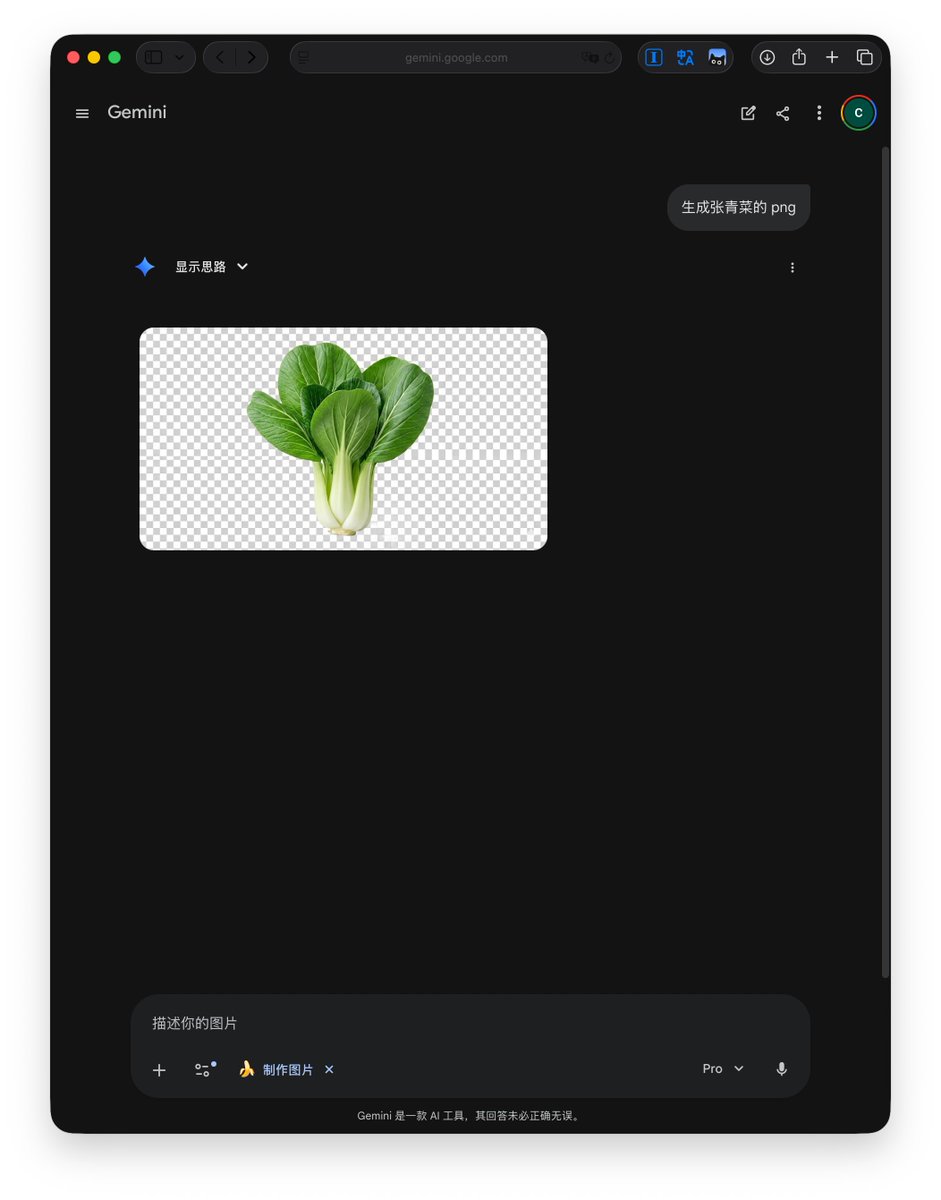酱紫表 tweet media