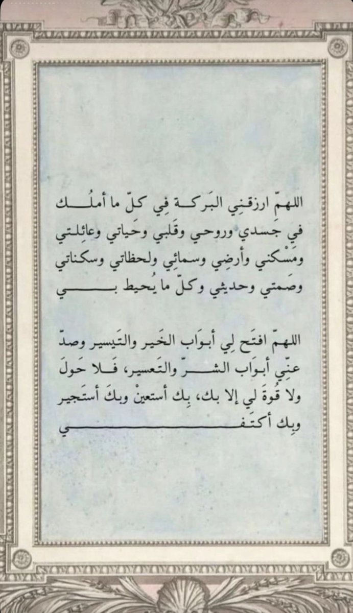 Awatef tweet media
