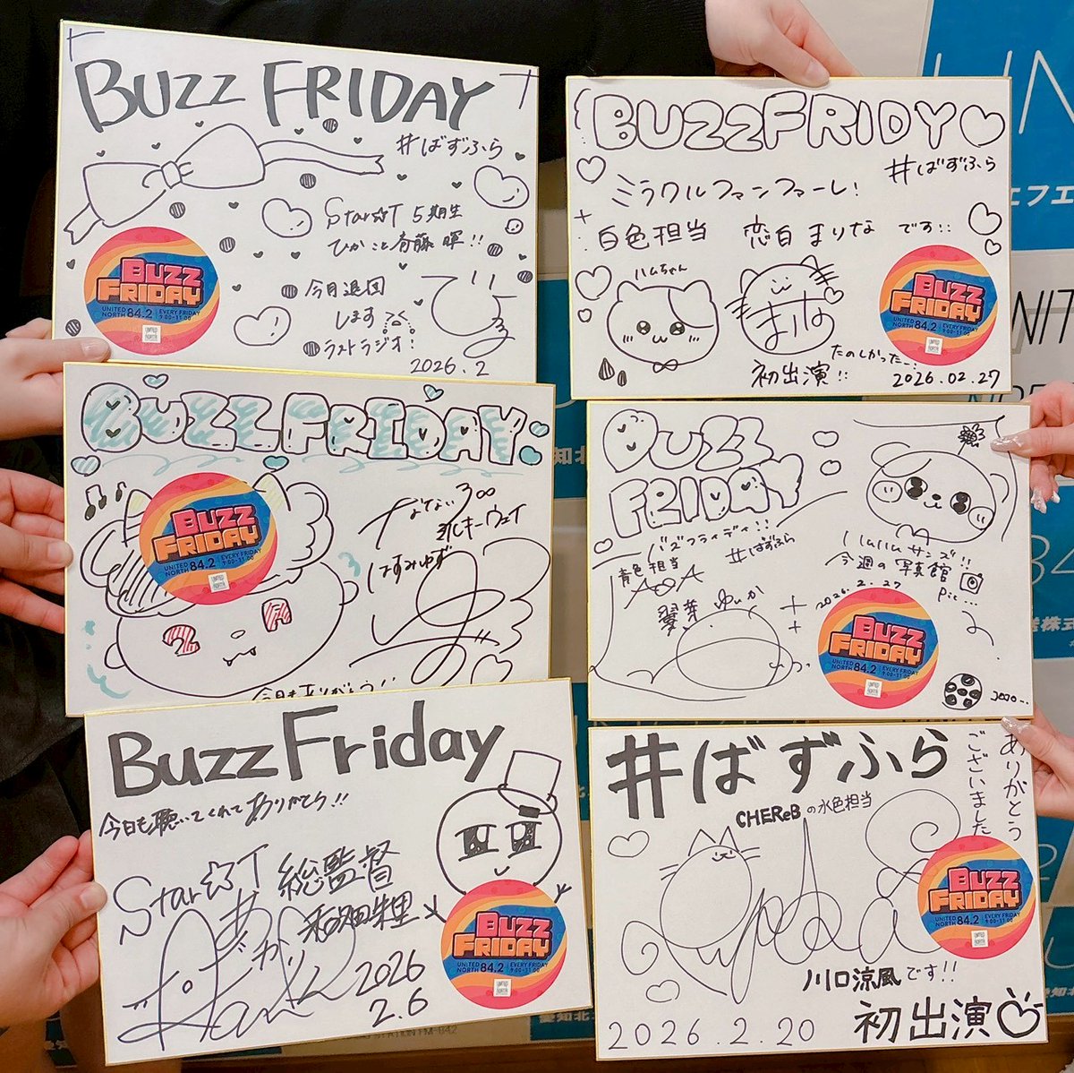 🎁リスナープレゼント🎁 #ばずふらがーる #すたーと #斉藤暉 #あたぱち