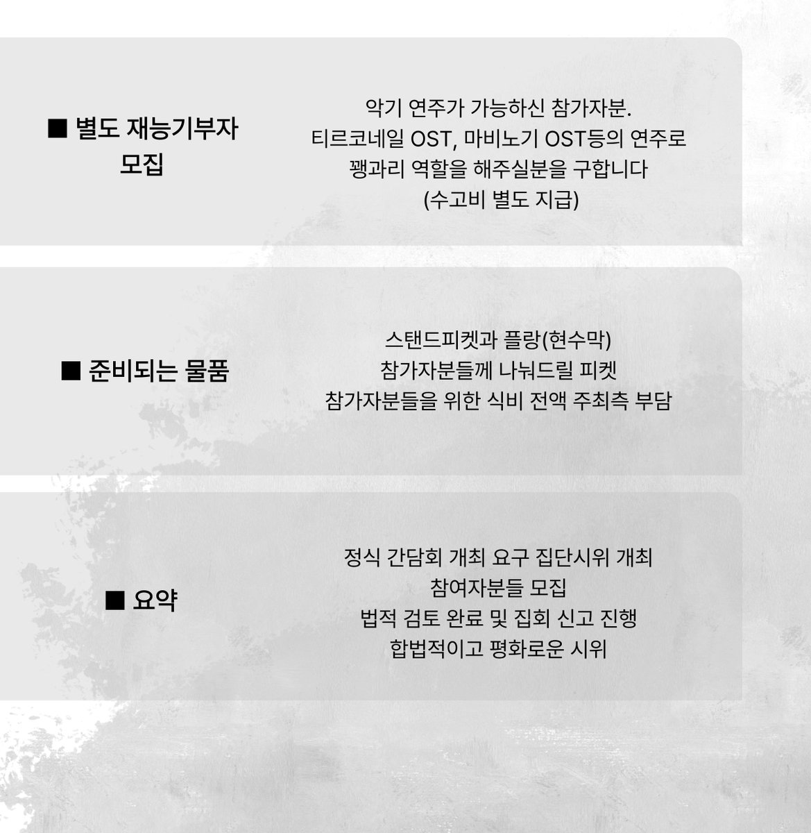 (임시) 2026 마비노기 간담회 주최 tweet media