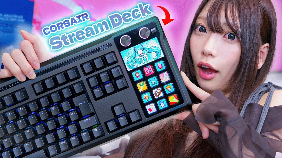 ✨遂に日本でも予約開始✨
『CORSAIR GALLEON 100 SD』
Stream Deckシリーズで
私が今1番おすすめしたいのがコレ！

手元で操作ができるようになったから今までよりボタンの使用頻度も上がって作業効率爆上がりよ😘

✅レビュー動画
youtu.be/zktC0ympltc
✅予約ページ
amzn.to/400fzw3