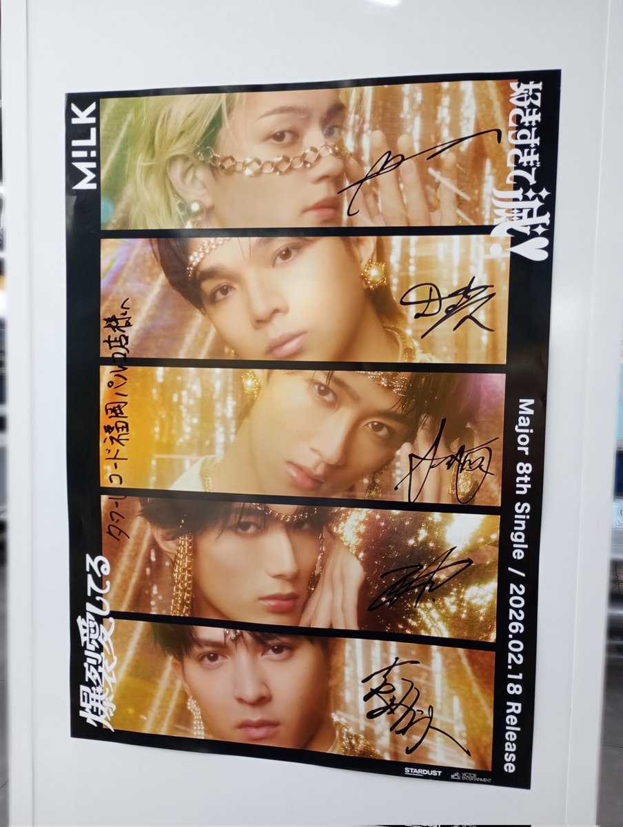 MILK 】 New Single 『#爆裂愛してる ／#好きすぎて滅 ！』 売れすぎて