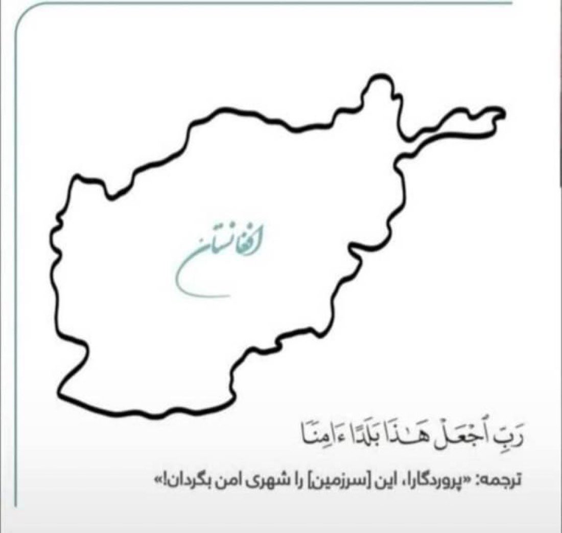 Aryan_Zarghoon's tweet photo. May Allah protect our Afghanistan and keep it safe❤️ https://t.co/amhZbigKgN