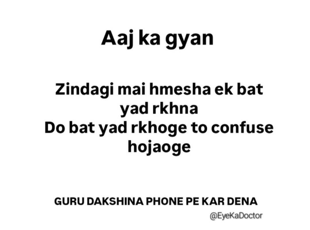 EyeKaDoctor's tweet photo. #DevGyaan https://t.co/Ci6r6Z95sl