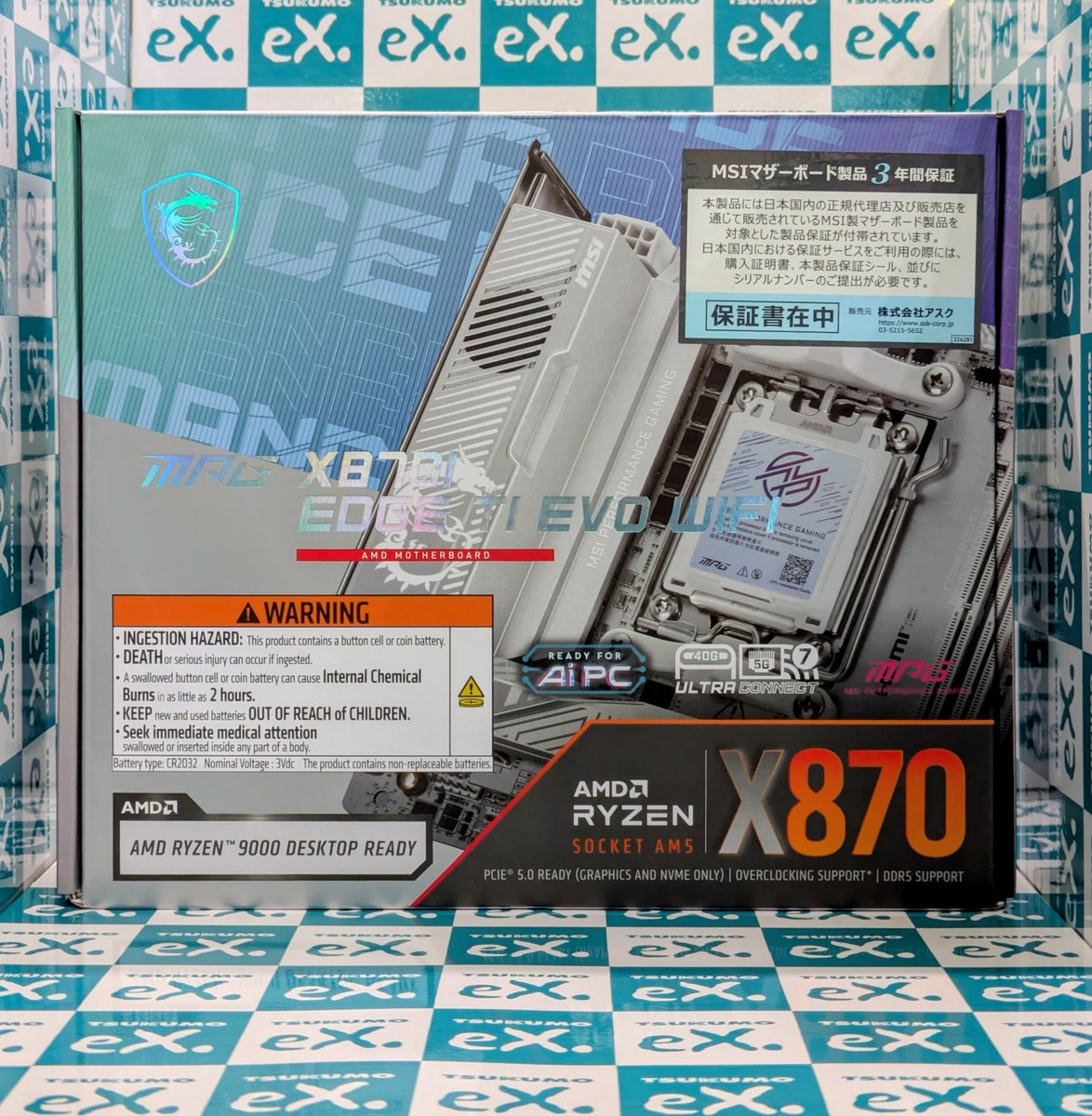 4、6F】 ITXでも優れた拡張性🐡 🐉MSI⭐️ 『MPG X870I EDGE TI EVO