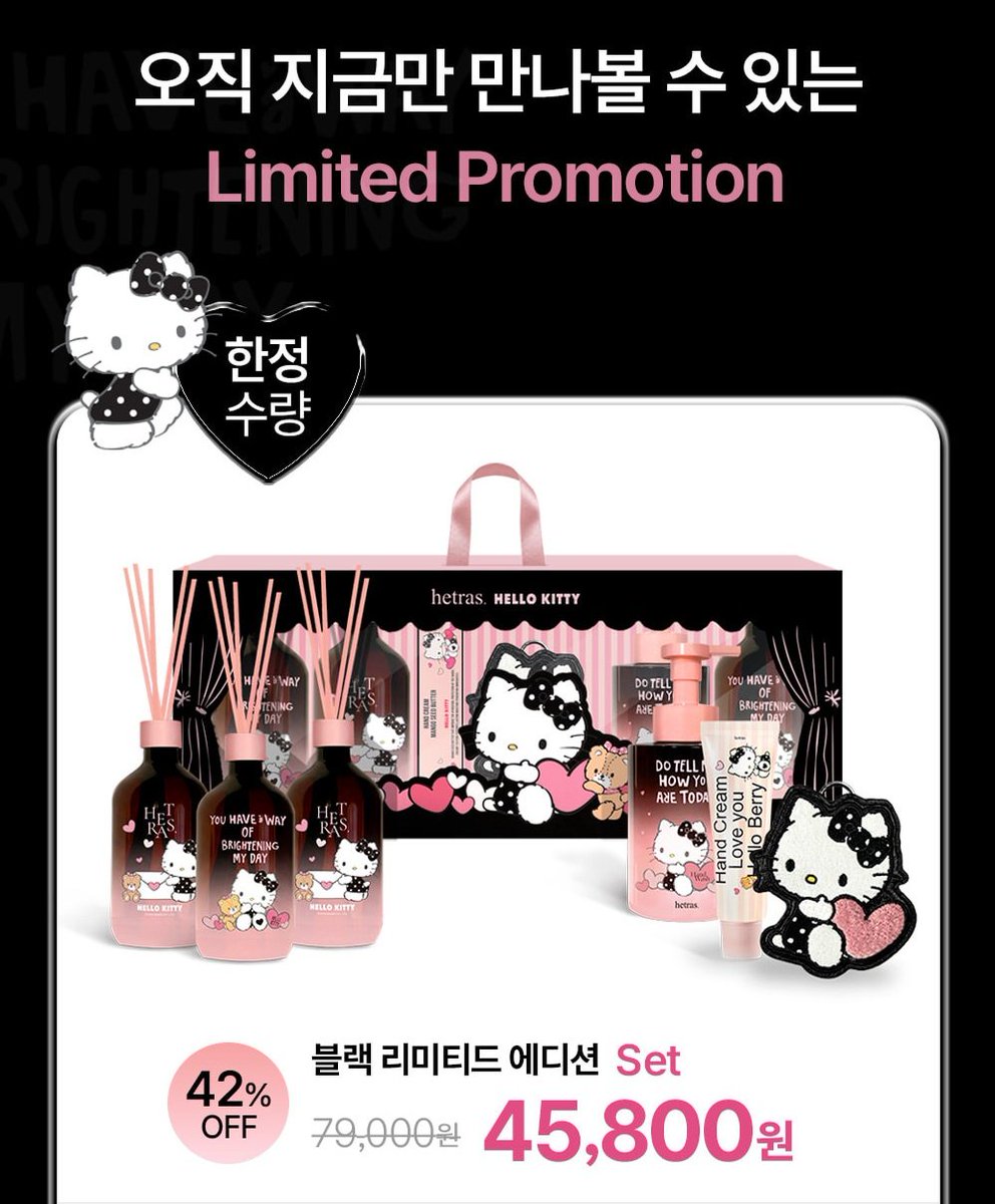 สาวกคิตตี้ก็ลำบากหน่อย มันน่ารัก