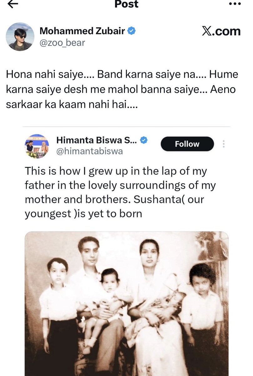 Congress IT cell worker mocking Assamese pronunciation.

He should be booked <a href="/assampolice/">Assam Police</a>