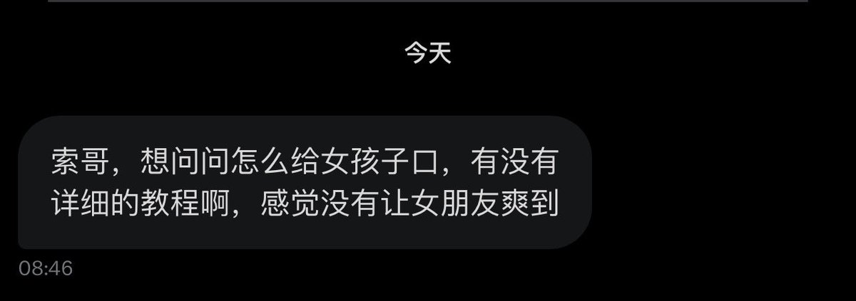 跑调的毕加索 tweet media