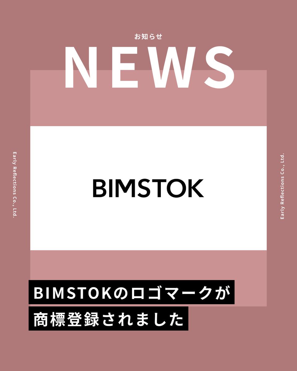 BIM/CIM 施設管理クラウド「BIMSTOK」 tweet media