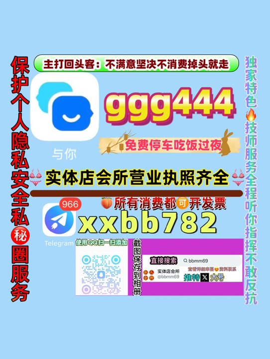 abc33283328's tweet photo. 北京线下
🐠🟢🚦 https://t.co/G4Yu5f8Xkp