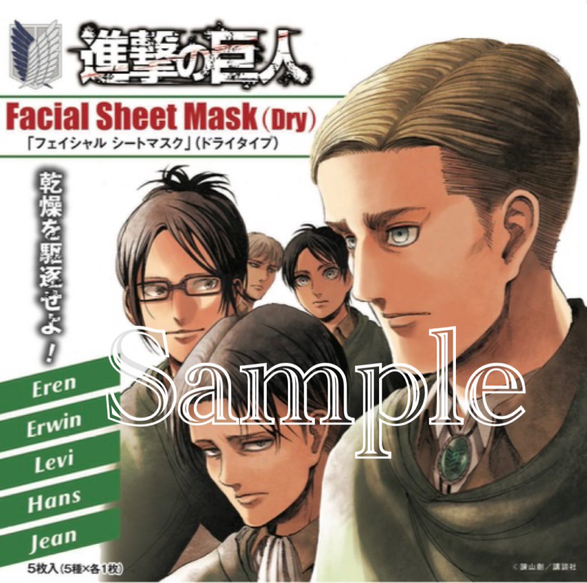 @矢野化粧品店本店 tweet media