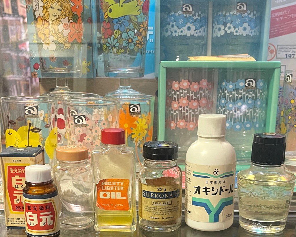 オキシドールで髪を脱色していた世代に、飾って懐かしくカッコいい