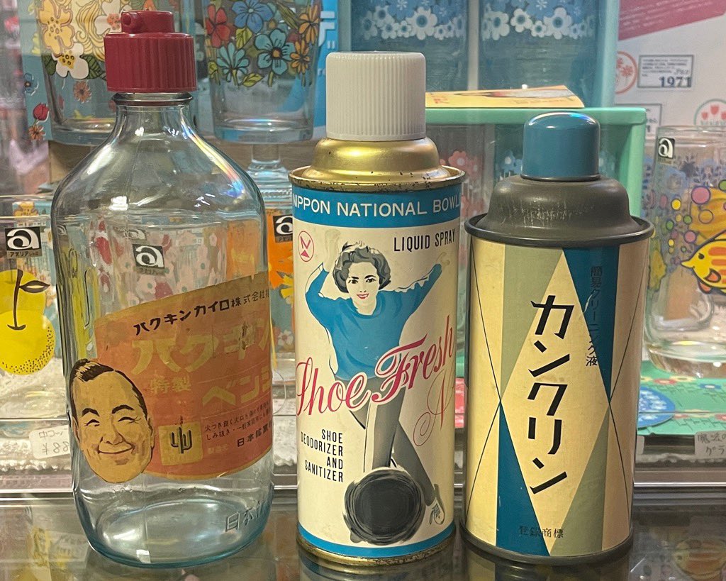 オキシドールで髪を脱色していた世代に、飾って懐かしくカッコいい