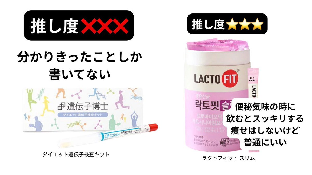 kyurupon_'s tweet photo. メガ割でダイエット系民に届け〜〜❣️

元ぽっちゃり女による、ダイエット商品の忖度無しレビュー🎶バズってるものひたすら課金してきたから、正直に書いてみた。もちろんPR無し、全部自腹👊🏻 https://t.co/ANbfgyQiFo