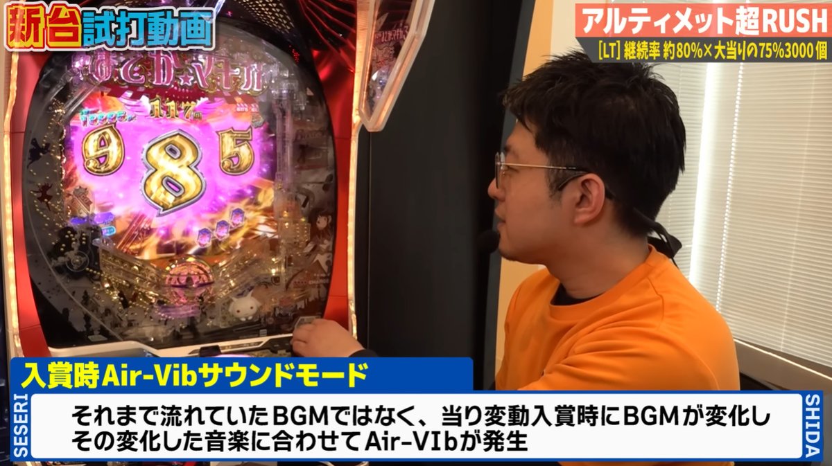 パチンコ・パチスロ.com (@pachicom777) / Posts / X