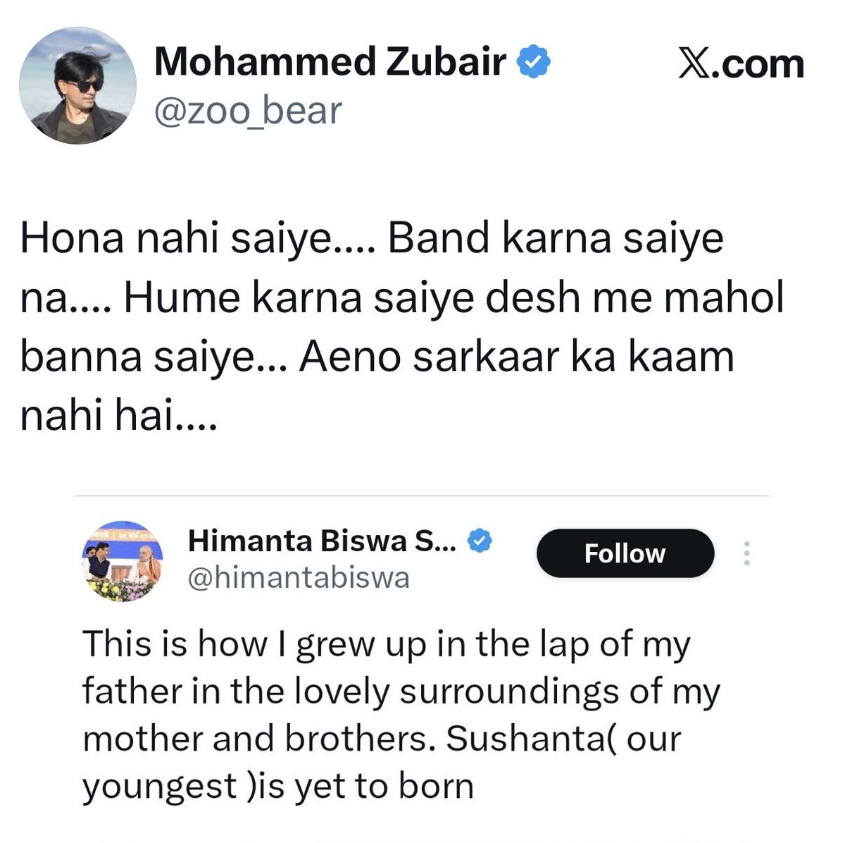 desi mojito tweet media