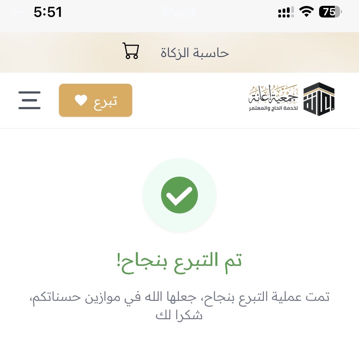 سام tweet media