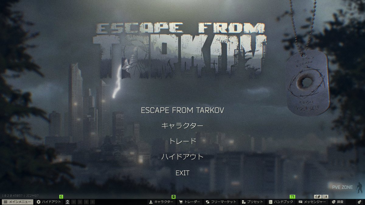 SIROsaurusu's tweet photo. Escape from Tarkov Dedtor Ending

ショアラインでデュオに出待ちくらったけど
ターミナル１発クリアできてしまった笑

達成感やばいし手汗すごかった
#EscapefromTarkov #EFT https://t.co/mzhlB6crYw