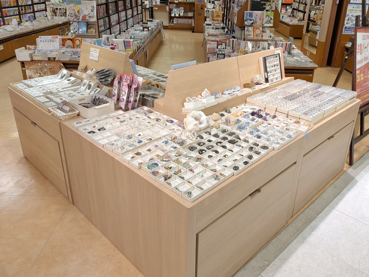 株式会社東京サイエンス tweet media