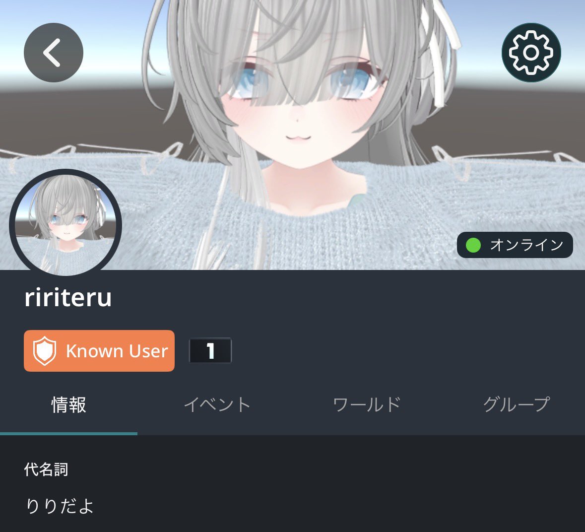 ririteru_vr's tweet photo. のうんゆーざーなった！^ ̳ට ̫ ට ̳^ https://t.co/yZvL6Kl8I6