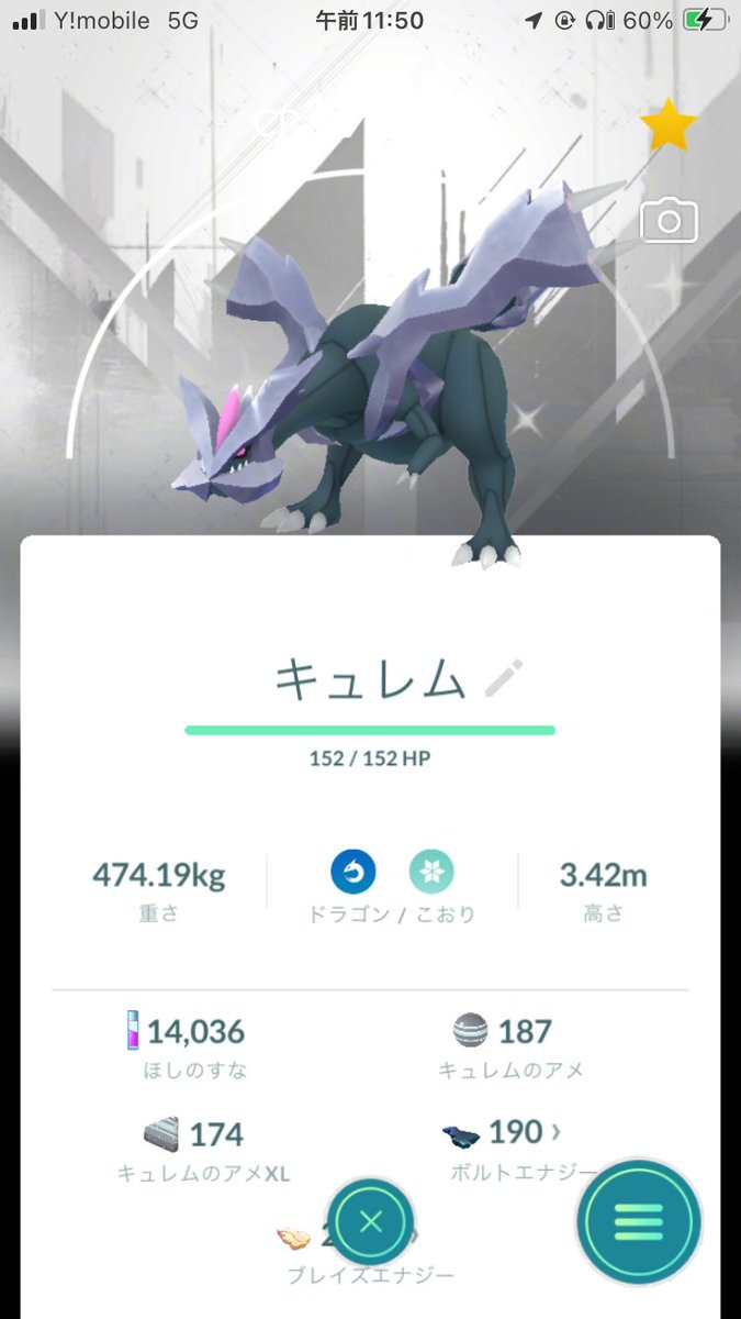 tep_nome's tweet photo. 二体目！ https://t.co/GBaRM0Bp7K