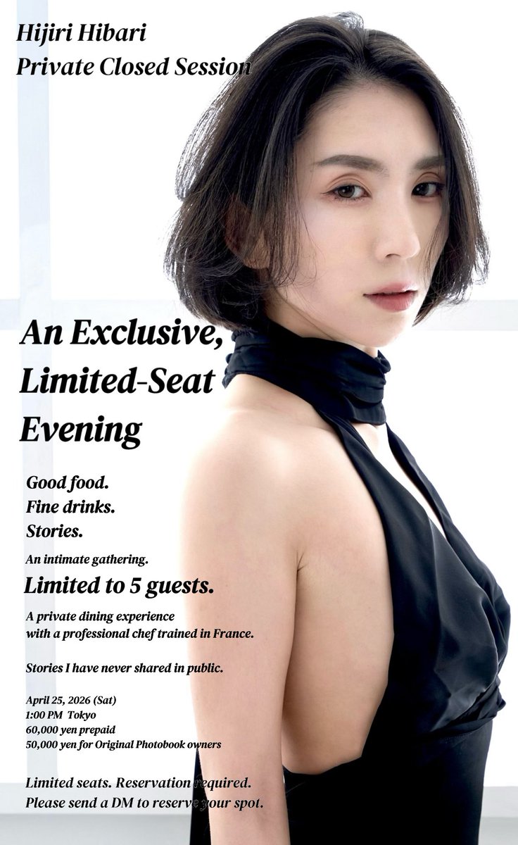 聖ひばり（元・舞原聖） tweet media