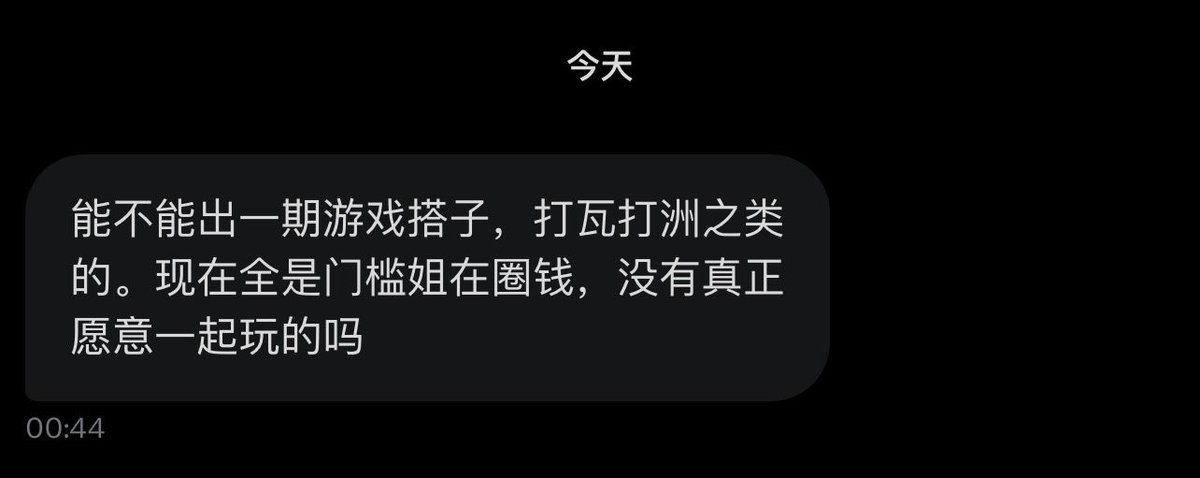 跑调的毕加索 tweet media