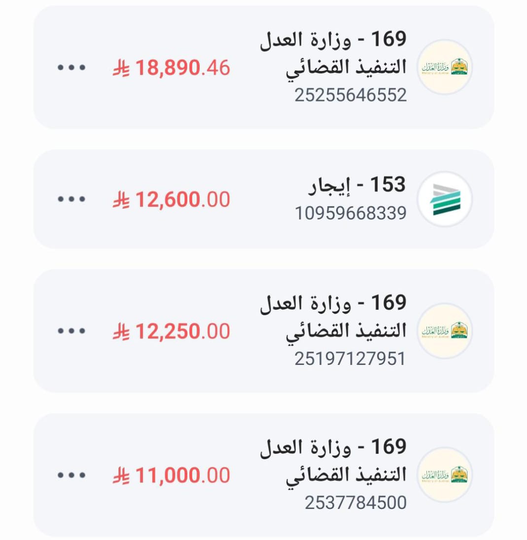 صباح الخير ..
انا اخوكم كونان الهلالي امر بظروف صعبه
هذه الفتره واملي بالله سبحانه وتعالى ثم
فيكم ووقفتكم معي لفك خدماتي وقضاء
ديني وإغلاق هذه الفواتير 

ساعدوني لو بريتويت الله يكتب لكم الأجر