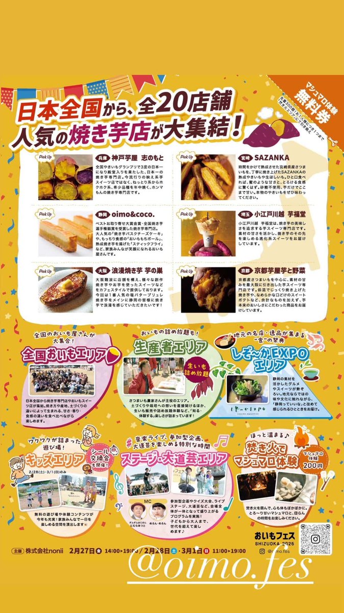 リブレコインパーキング公式アカウント tweet media