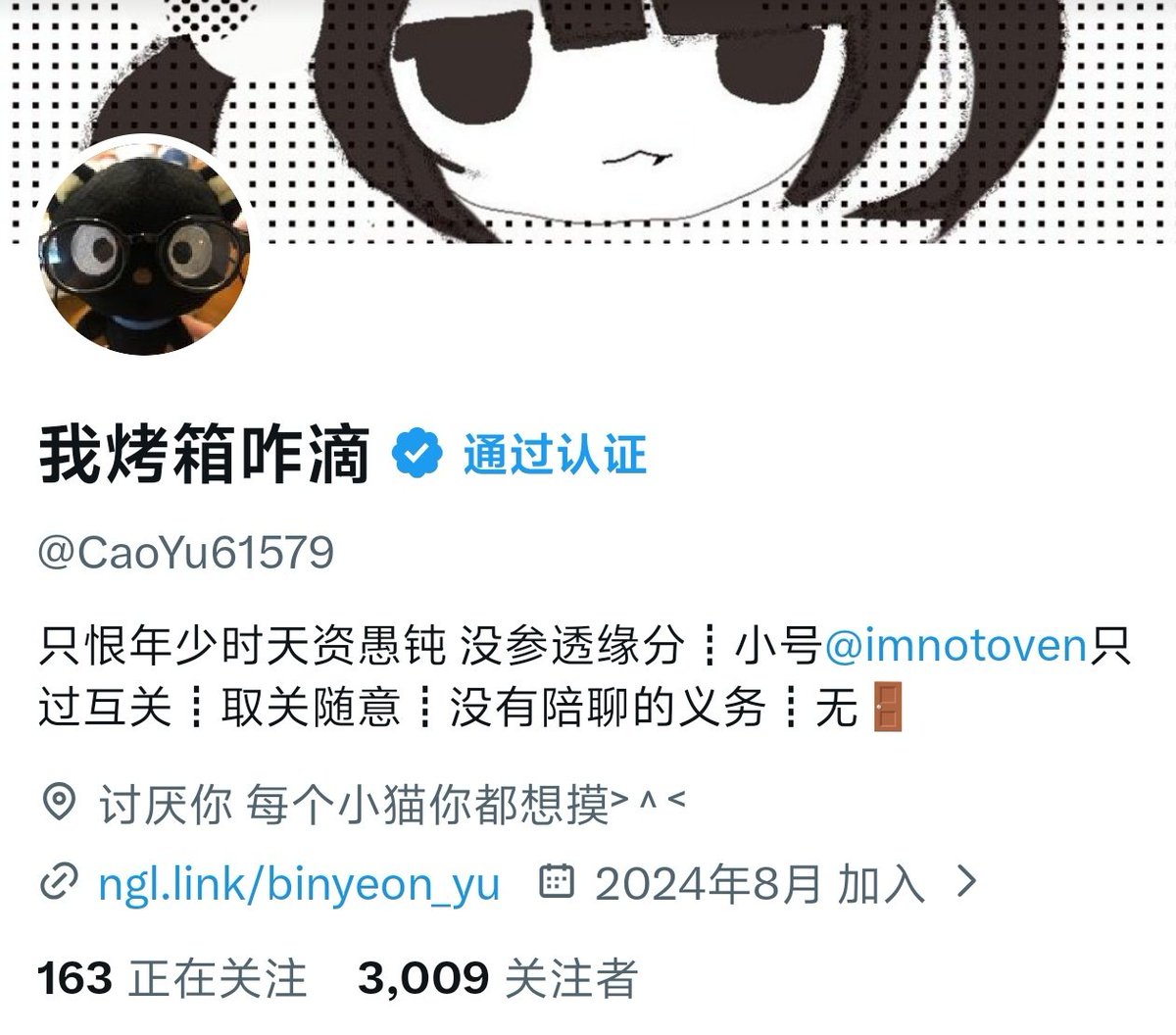 我烤箱咋滴 tweet media