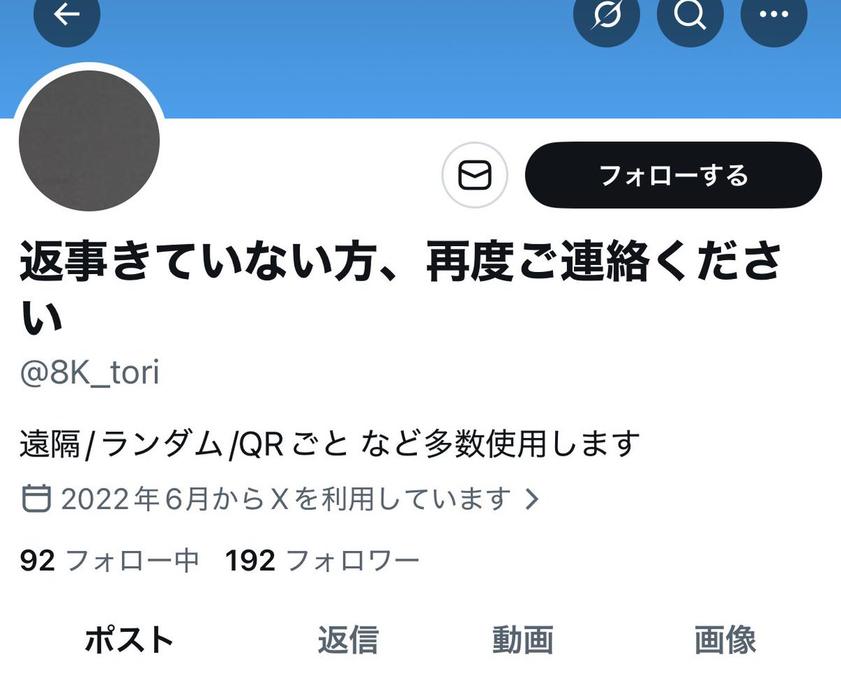 🌸いいねのみ× tweet media