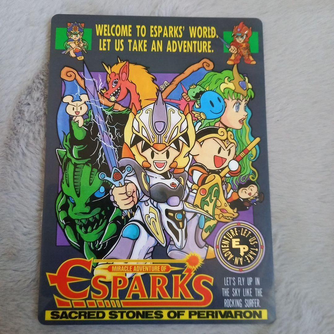 エスパークスだ！！！！！すき！！！！！