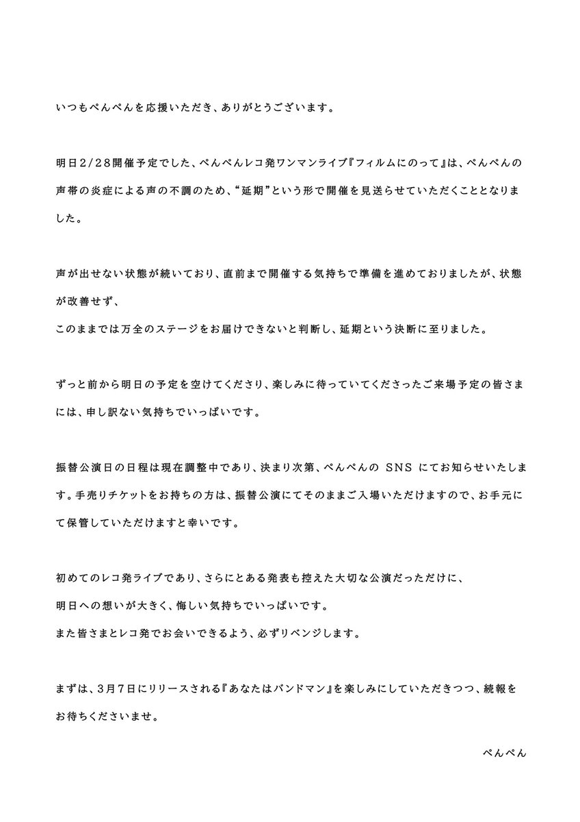 ぺんぺん tweet media