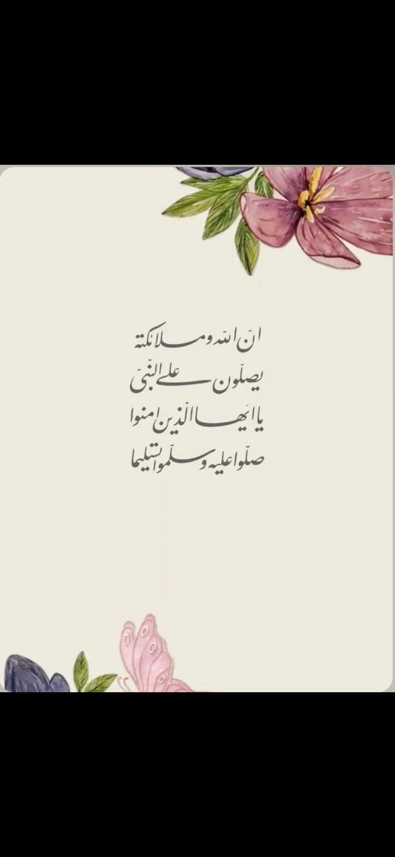 ema_hamdy's tweet photo. 💚 https://t.co/wOYFaF4VAy