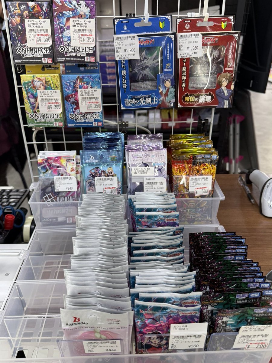 本日12時開店です！ 営業時間：12時〜22時 買取受付：21時まで