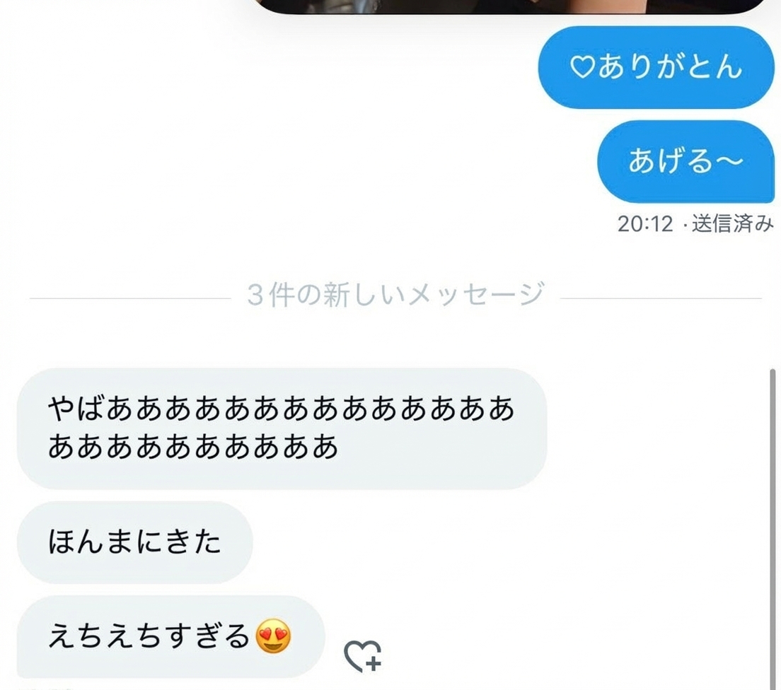 まな tweet media