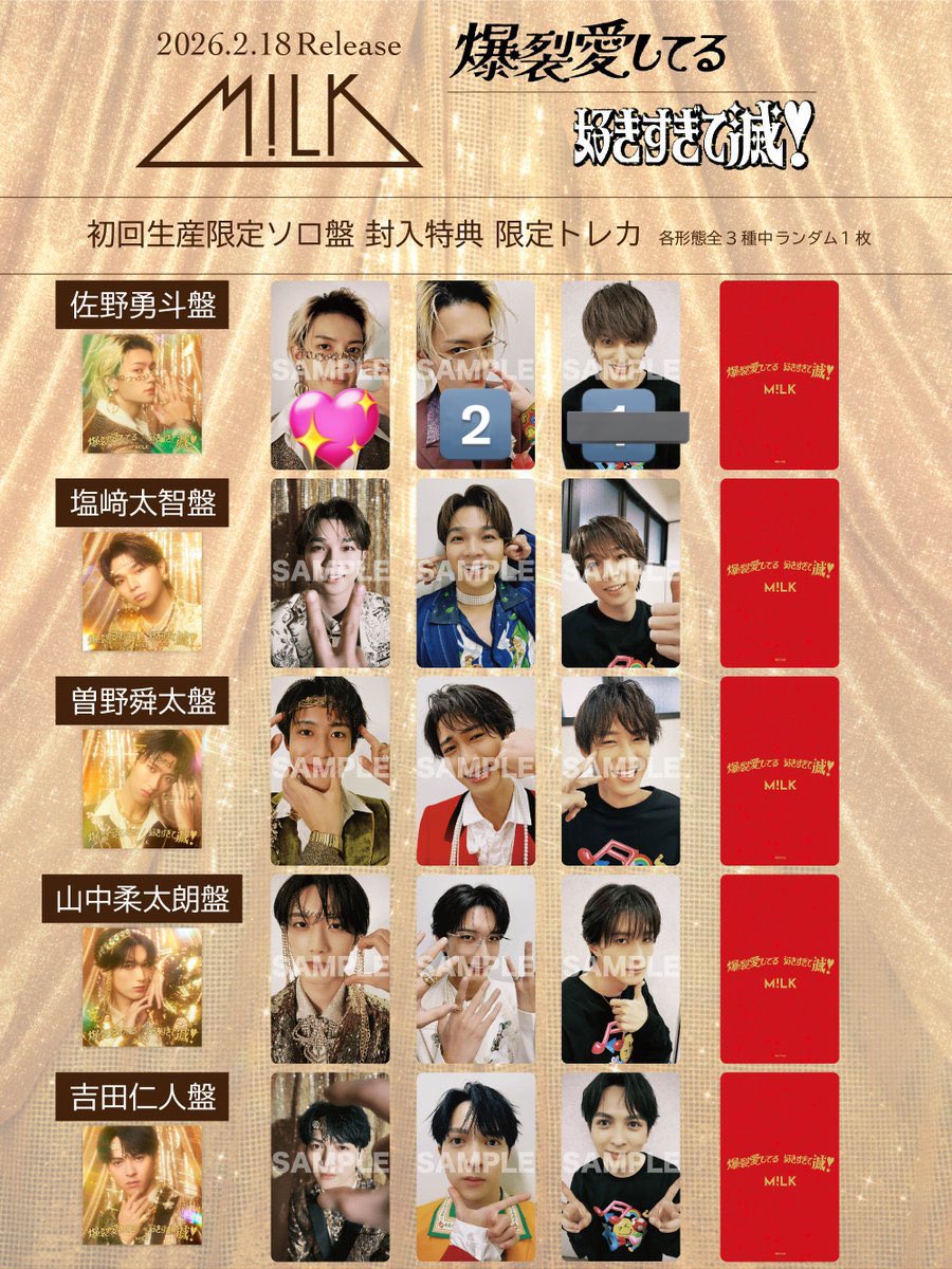 ❤️‍🔥 tweet media