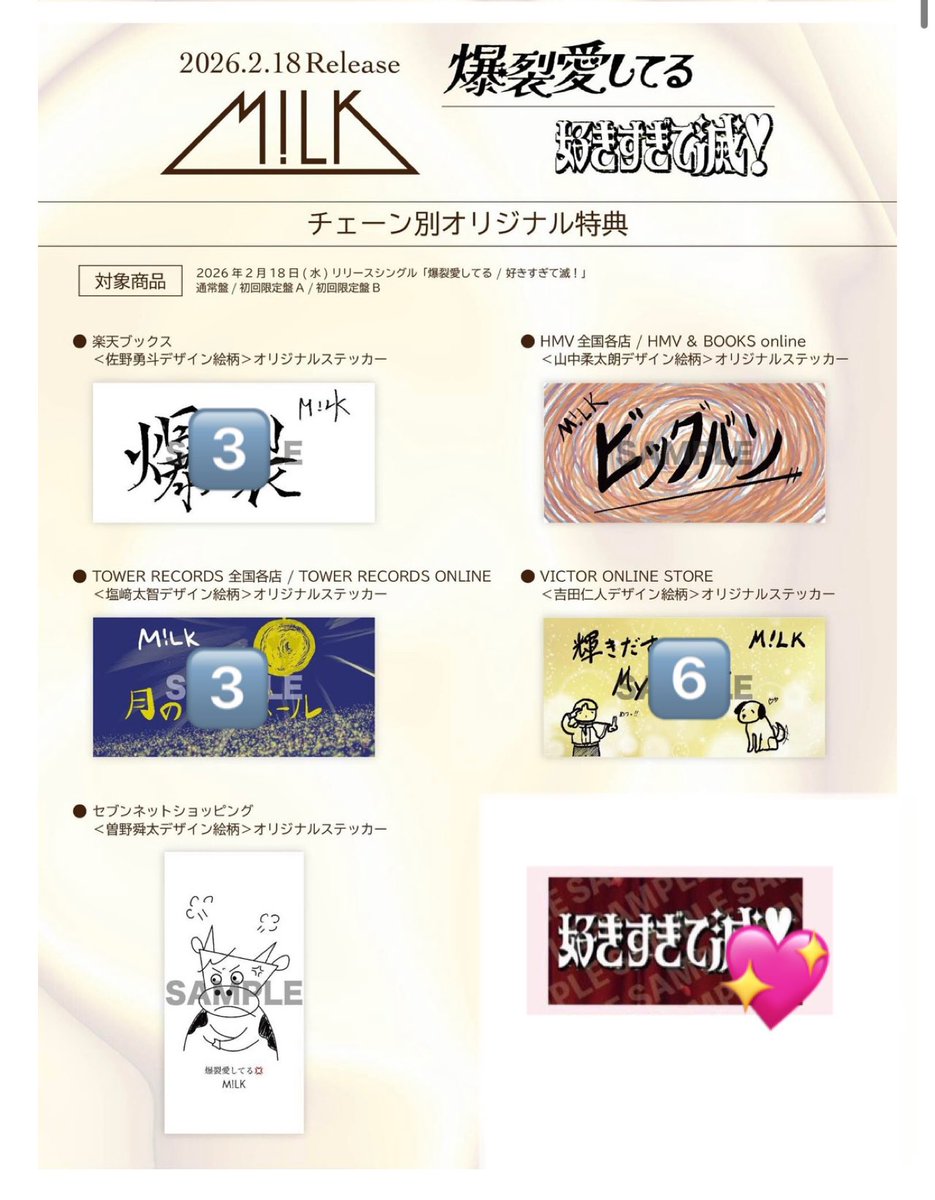 ❤️‍🔥 tweet media