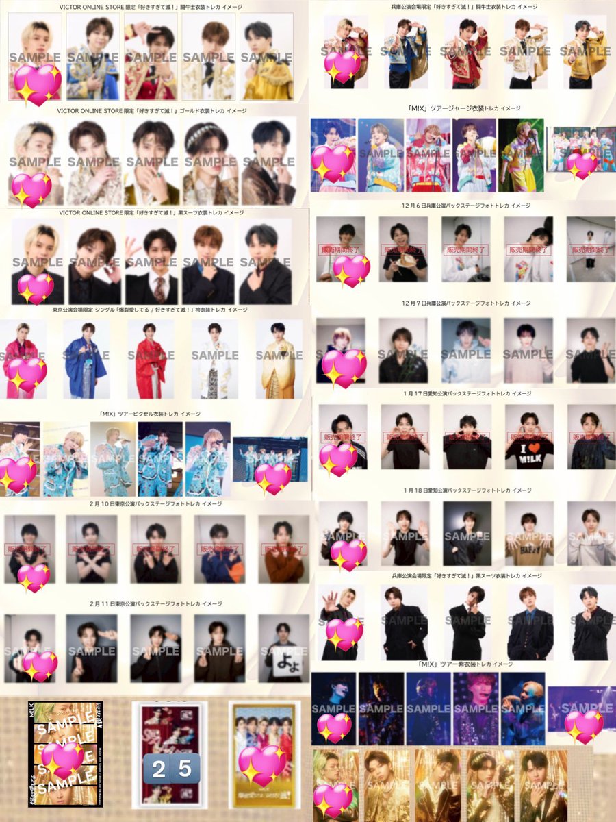 ❤️‍🔥 tweet media