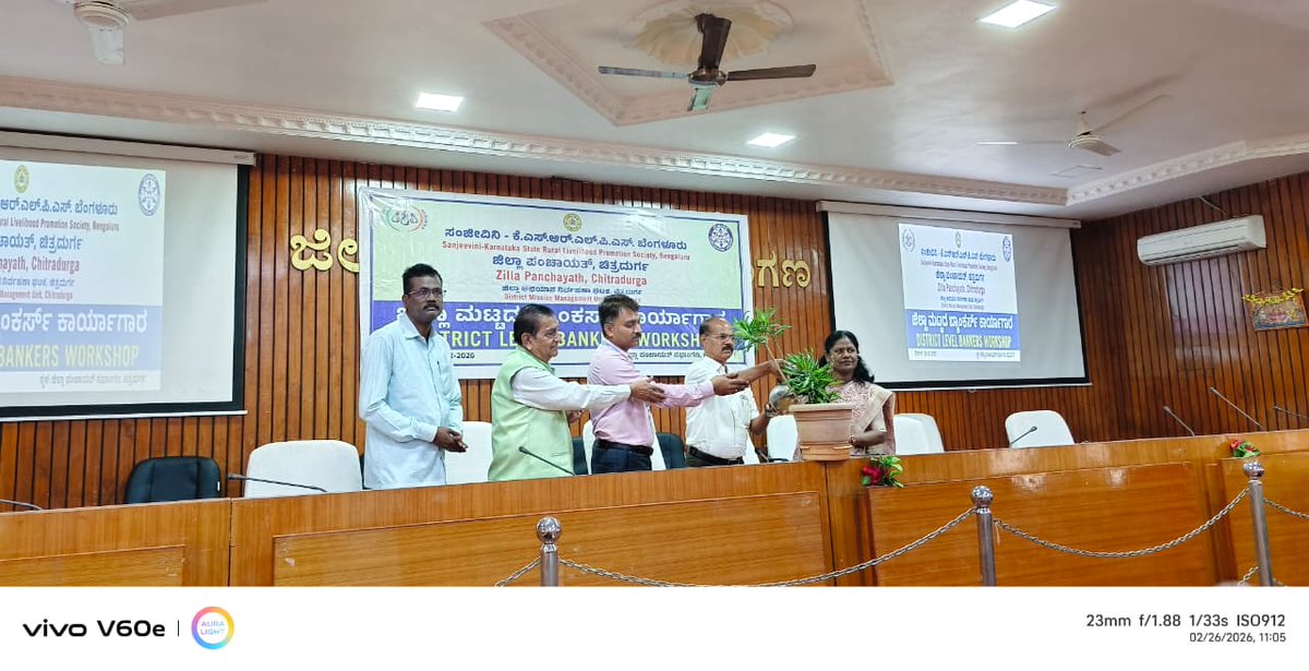 Chitradurga Zilla Panchayat tweet media