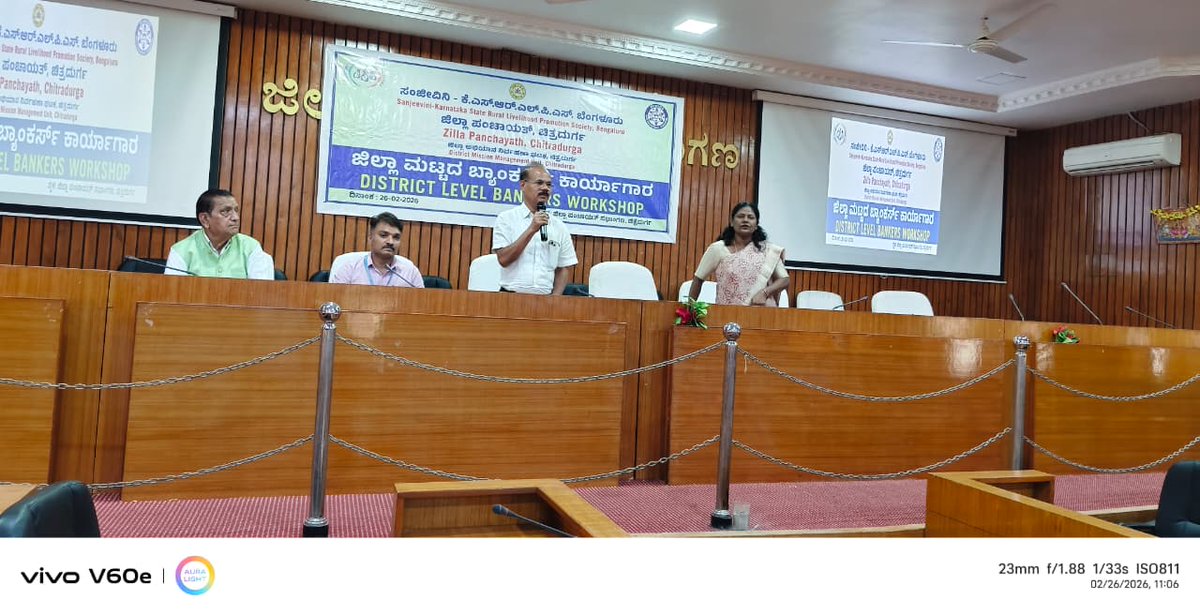 Chitradurga Zilla Panchayat tweet media