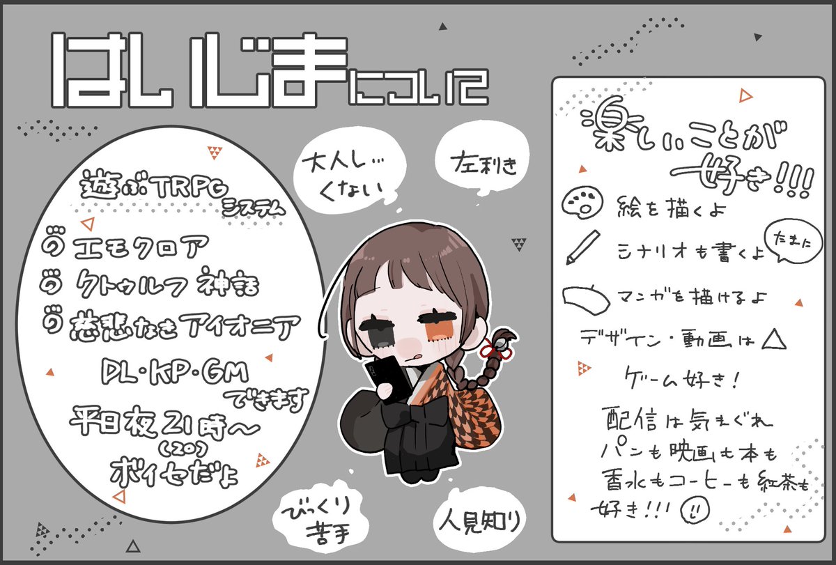 はいじま🥐🎥 tweet media
